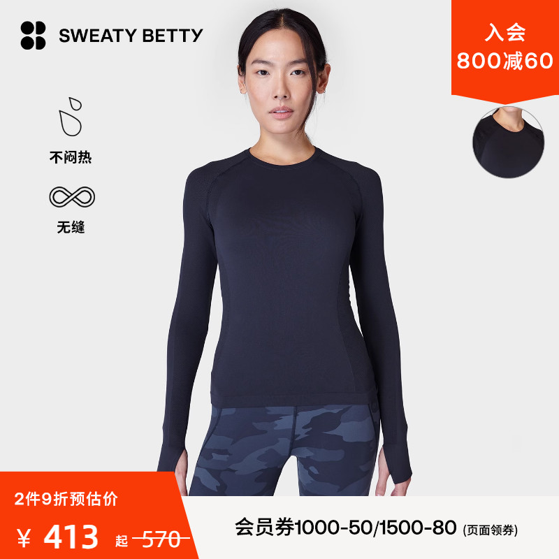SweatyBettyathlete长袖T恤