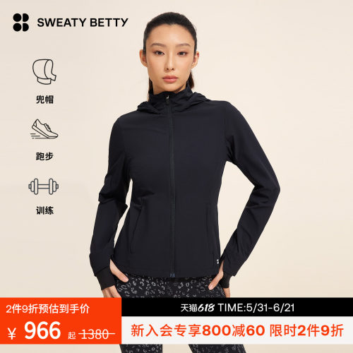 SweatyBetty烟囱领连帽跑步夹克