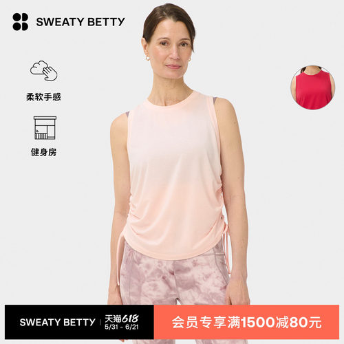 SweatyBetty褶饰运动背心