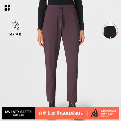 SweatyBetty舒适休闲长裤