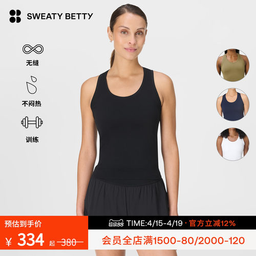 SweatyBetty短款修身训练背心