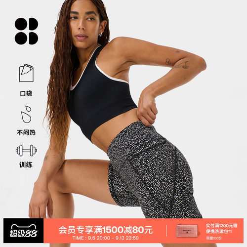 Sweaty Betty Power6英寸印花可调节抽绳训练骑行短裤女SB4822APR