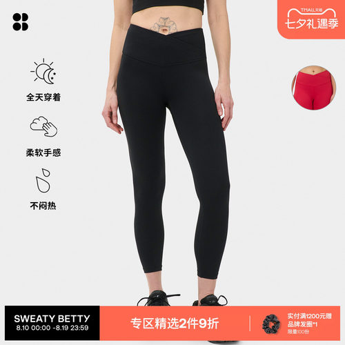 SweatyBetty高腰九分紧身裤