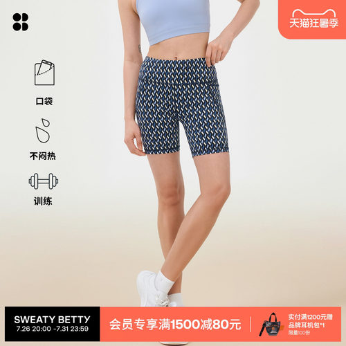 SweatyBetty6英寸骑行短裤