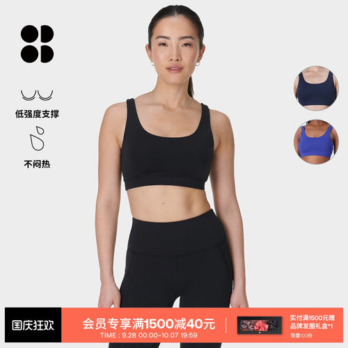 SweatyBetty低强度支撑运动文胸