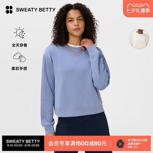 Sweaty Betty  Sand Wash褶饰休闲26秋季新款女士套头卫衣SB03214