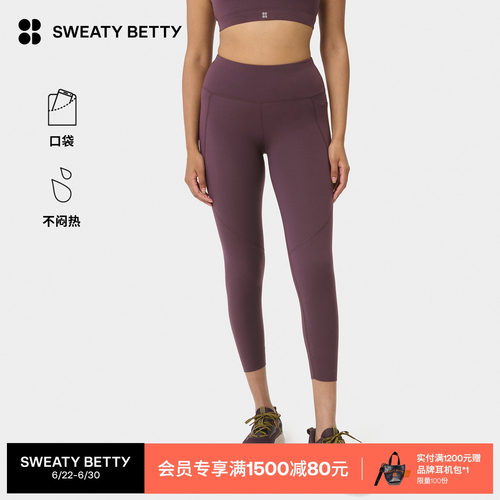 SweatyBetty花边细节训练紧身裤