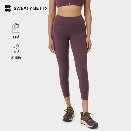 SweatyBetty花边细节训练紧身裤