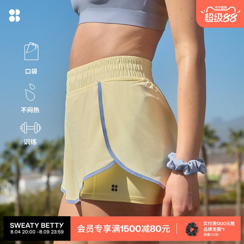 SweatyBetty训练二合一高腰短裤