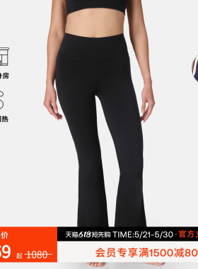 Sweaty Betty Ultimate Studio30英寸简约高腰喇叭裤女SB10008S