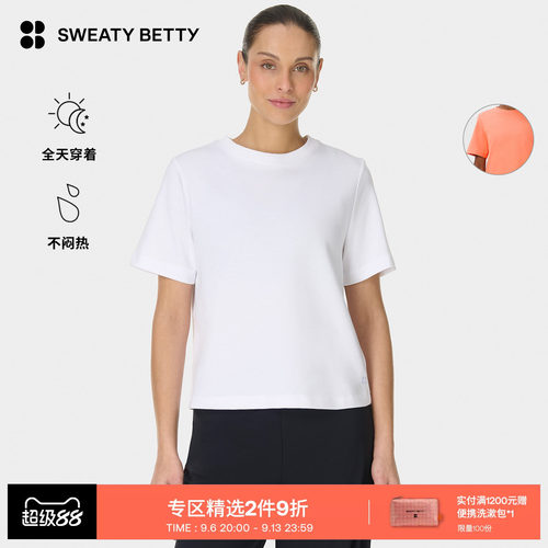 SweatyBetty棉质宽松短袖T恤