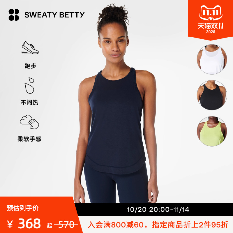 SweatyBetty反光跑步背心吊带