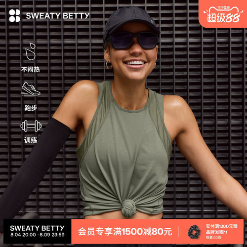 BreatheEasy跑步背心