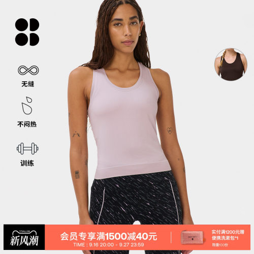 AthleteSeamless短款运动背心