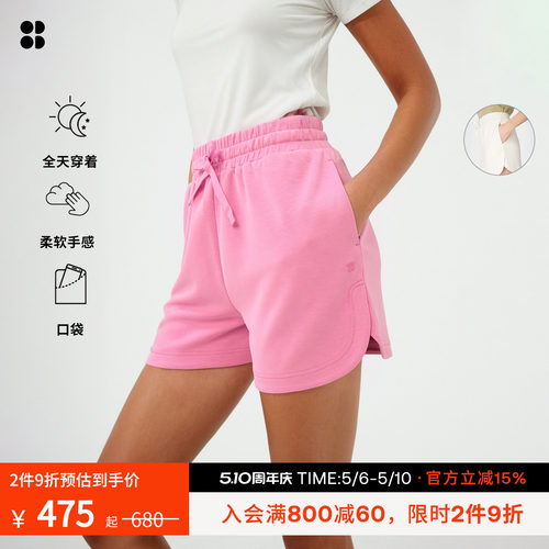 SweatyBetty舒适云感高腰短裤