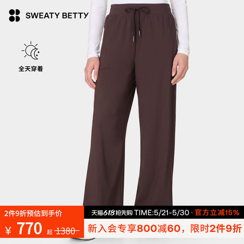 SweatyBetty侧条纹松紧腰阔腿裤