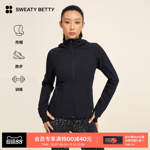 SweatyBetty烟囱领连帽跑步夹克