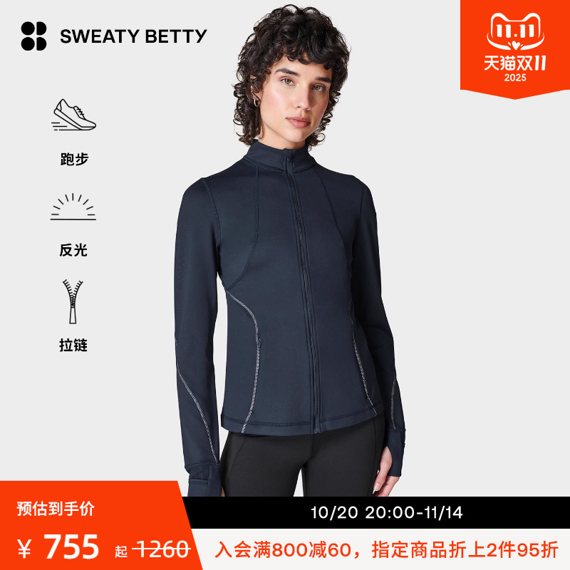 SweatyBetty夹克外套