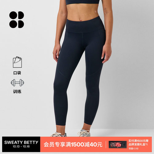 Power跑步运动九分紧身裤子女