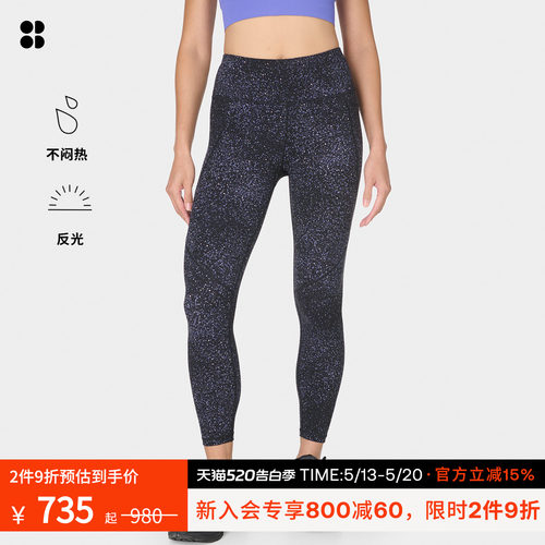 SweatyBetty反光九分紧身裤