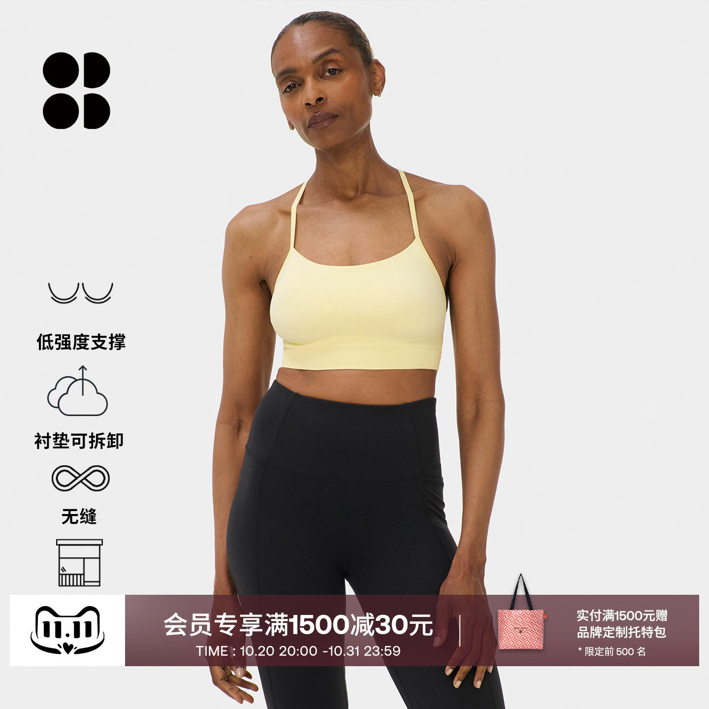 Sweaty Betty Spirit Restored新款女低强度细肩带运动内衣SB9610
