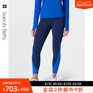 蓝黑拼接运动紧身九分裤 24新品 Power热力裤 SweatyBetty SB9027C78
