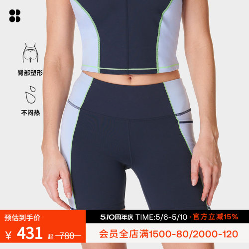 SweatyBetty拼接运动健身短裤