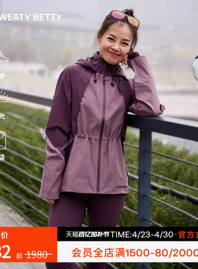 Sweaty Betty反光拼色跑步全拉链运动夹克外套可调节抽绳SB10121
