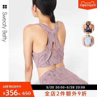 网面运动背心SweatyBetty