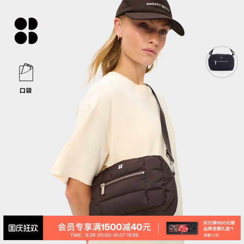 Sweaty Betty  Nimbus可调肩带26秋季新款女士单肩斜挎包SB10472