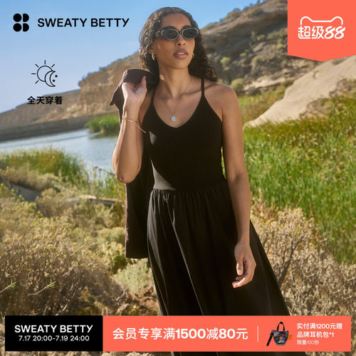 SweatyBetty罗纹细节长款连衣裙