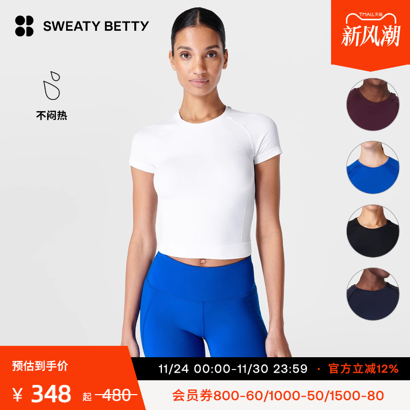 athlete短袖T恤SweatyBetty