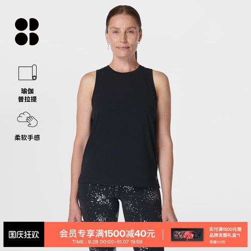 SweatyBetty瑜伽宽松运动背心