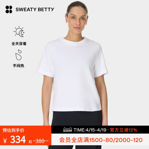 SweatyBetty棉质宽松短袖T恤