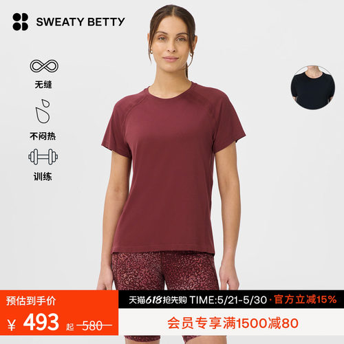 SweatyBetty无缝轻量短袖T恤女