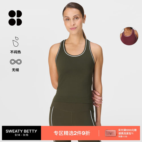 SweatyBetty短款无缝训练背心