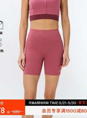 Sweaty Betty Ultimate Move 混色6英寸短裤女26新品SB10591BR