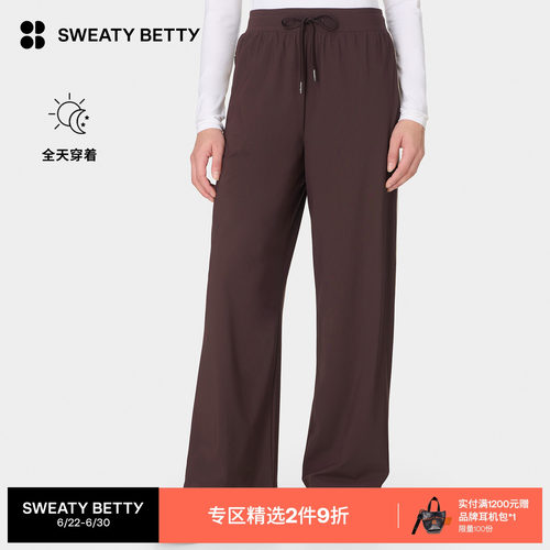 SweatyBetty侧条纹松紧腰阔腿裤