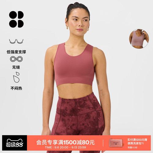 SweatyBetty无缝低圆领运动文胸