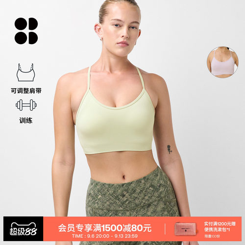 AthleteSeamless运动内衣