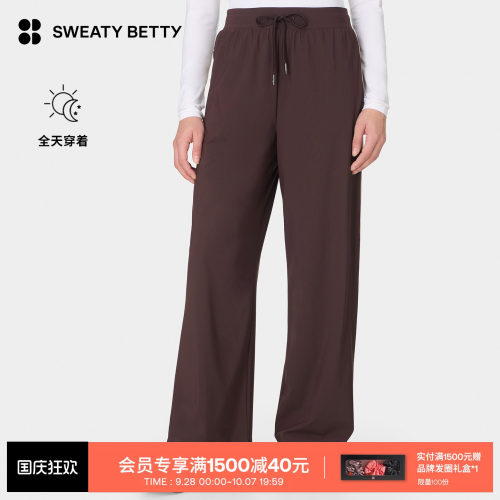 SweatyBetty侧条纹松紧腰阔腿裤