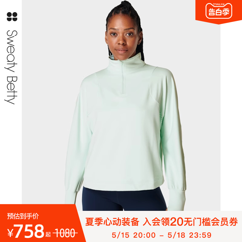 Sweaty Betty Scuba透气吸汗宽松半拉链长袖运动卫衣女夏季SB8014