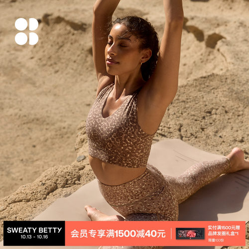 SweatyBetty背心式V领运动文胸