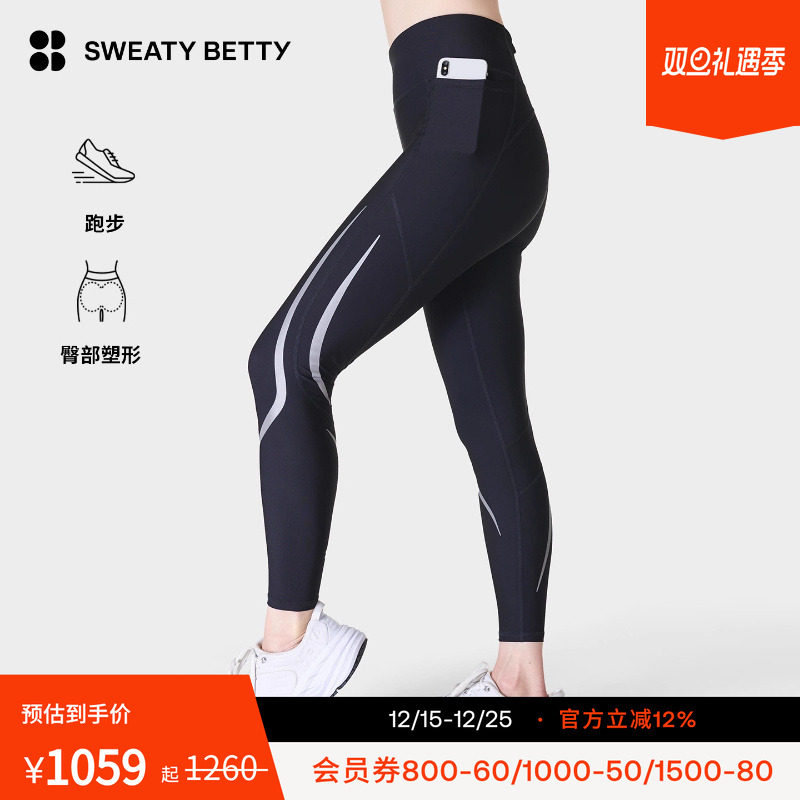 SweatyBetty跑步紧身九分裤