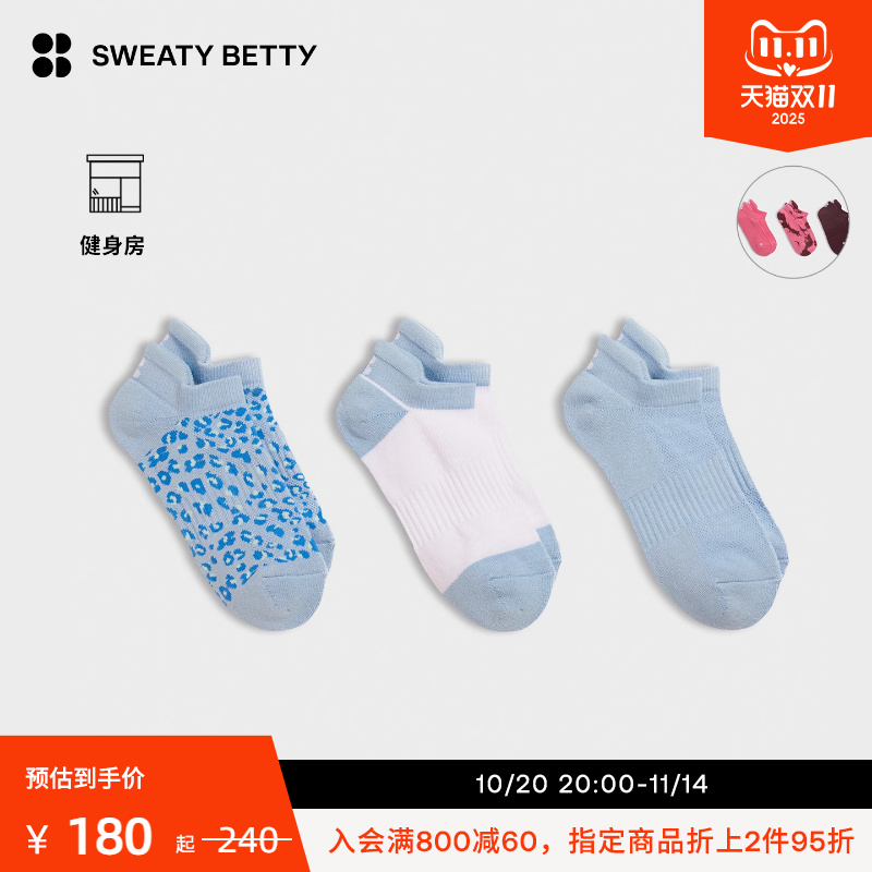 Sweaty Betty 健身训练袜三双装2025秋冬新品SB8984A