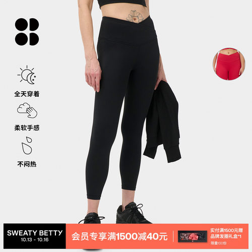 SweatyBetty高腰九分紧身裤
