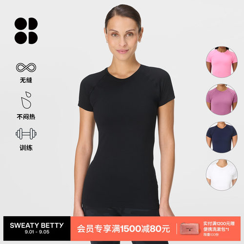 SweatyBetty无缝圆领修身T恤