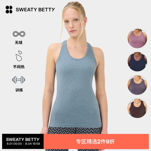 SweatyBetty修身无缝训练背心