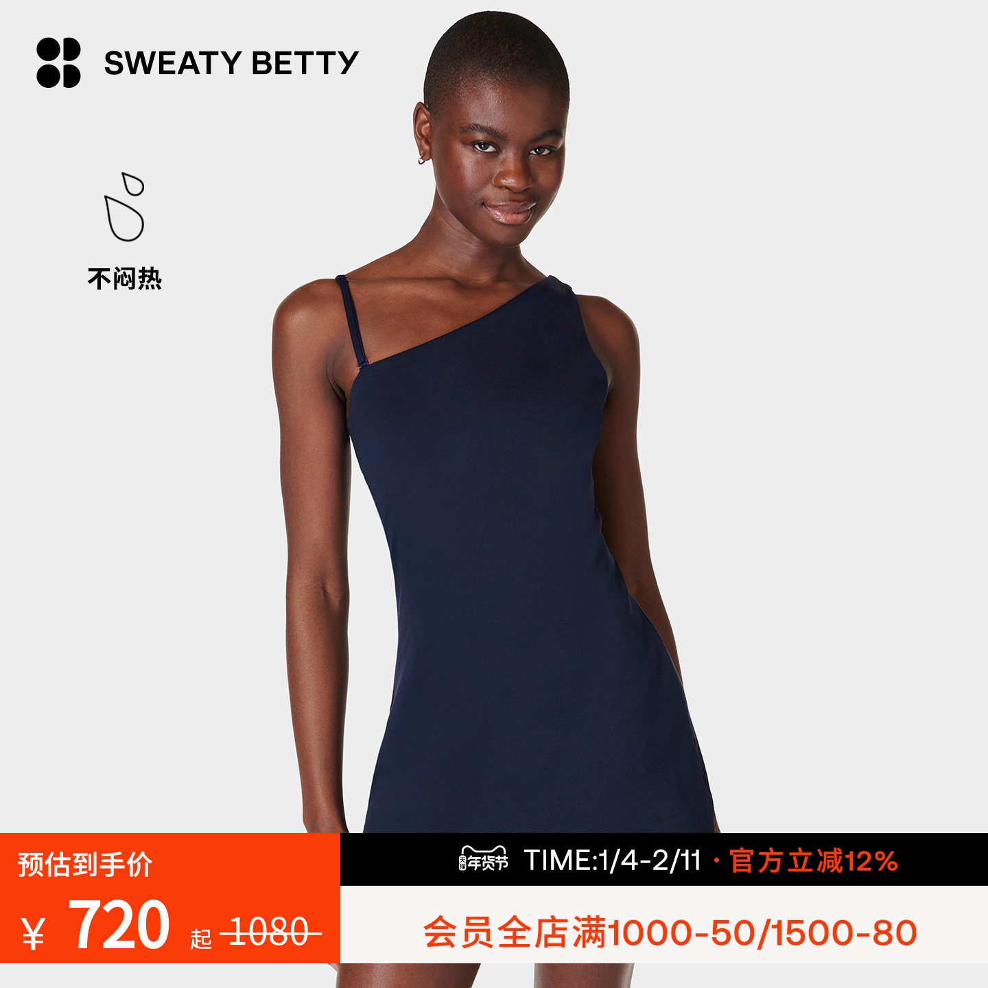 Sweaty Betty All Round柔软舒适休闲修身不对称连衣裙女SB9840,运动服/休闲服装,运动连衣裙,淘宝优惠券,粉丝福利购,淘宝优惠卷