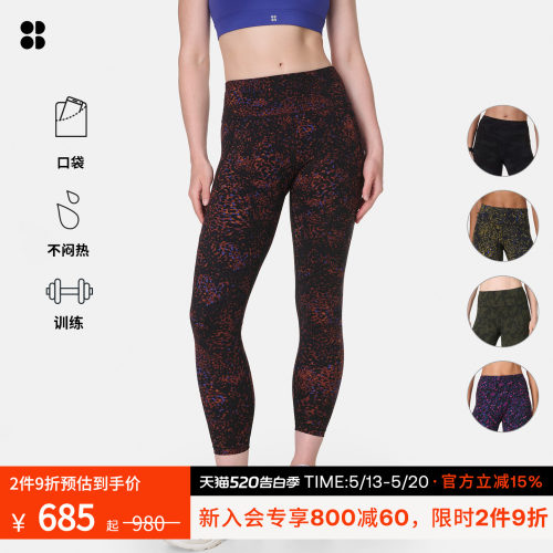 SweatyBetty九分训练紧身裤